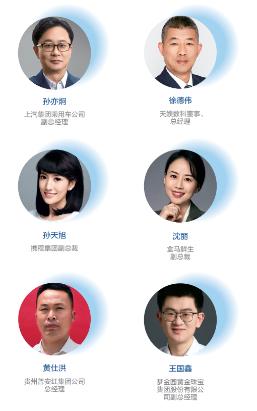 NG导航受邀参加《中国名牌》品牌沙龙栏目(图1)