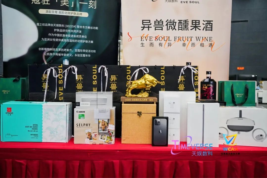 第二届“NG杯·金融圈扑克大师赛”完美收官(图1)