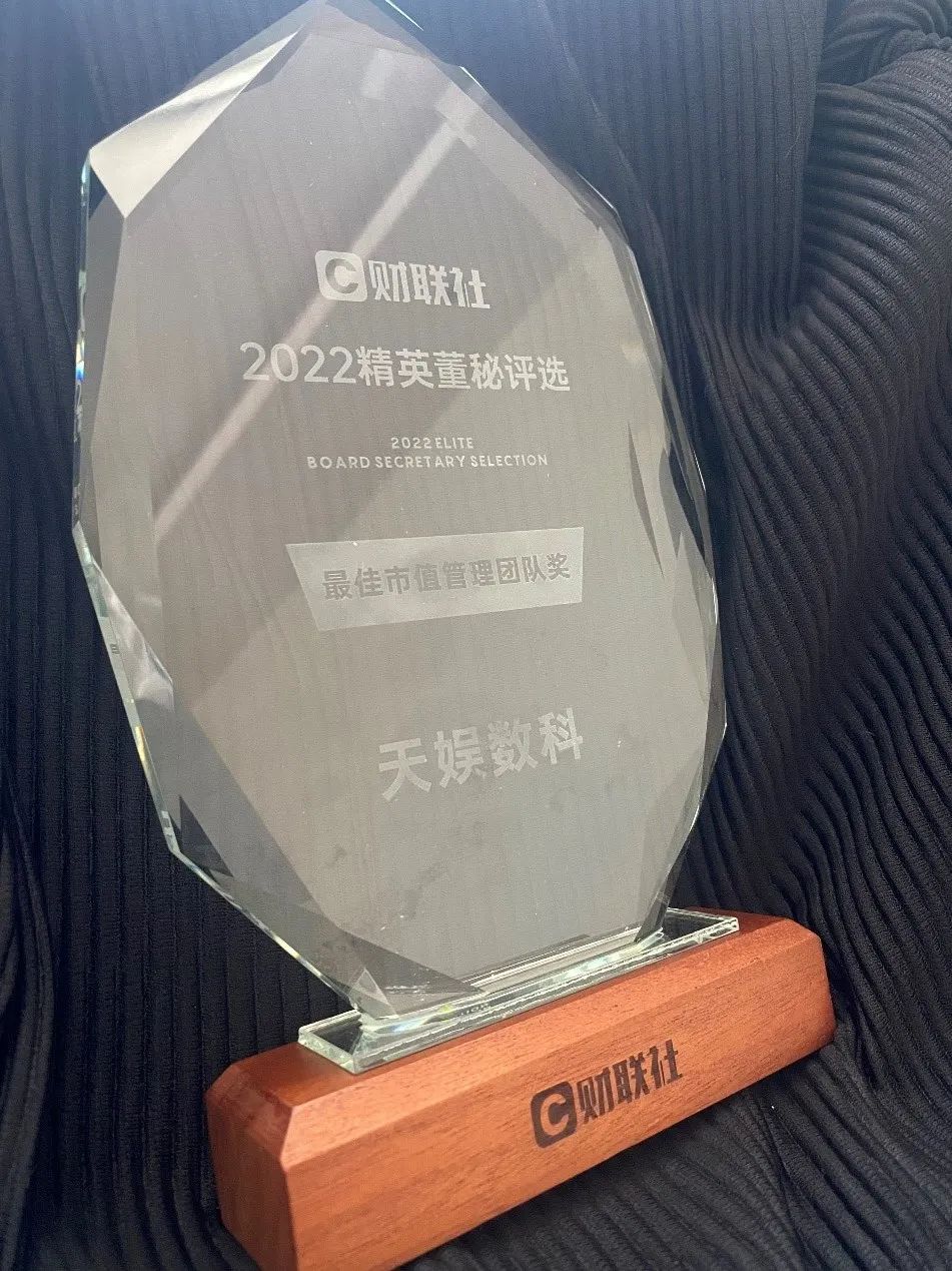 NG导航荣获最佳市值管理团队奖(图2)