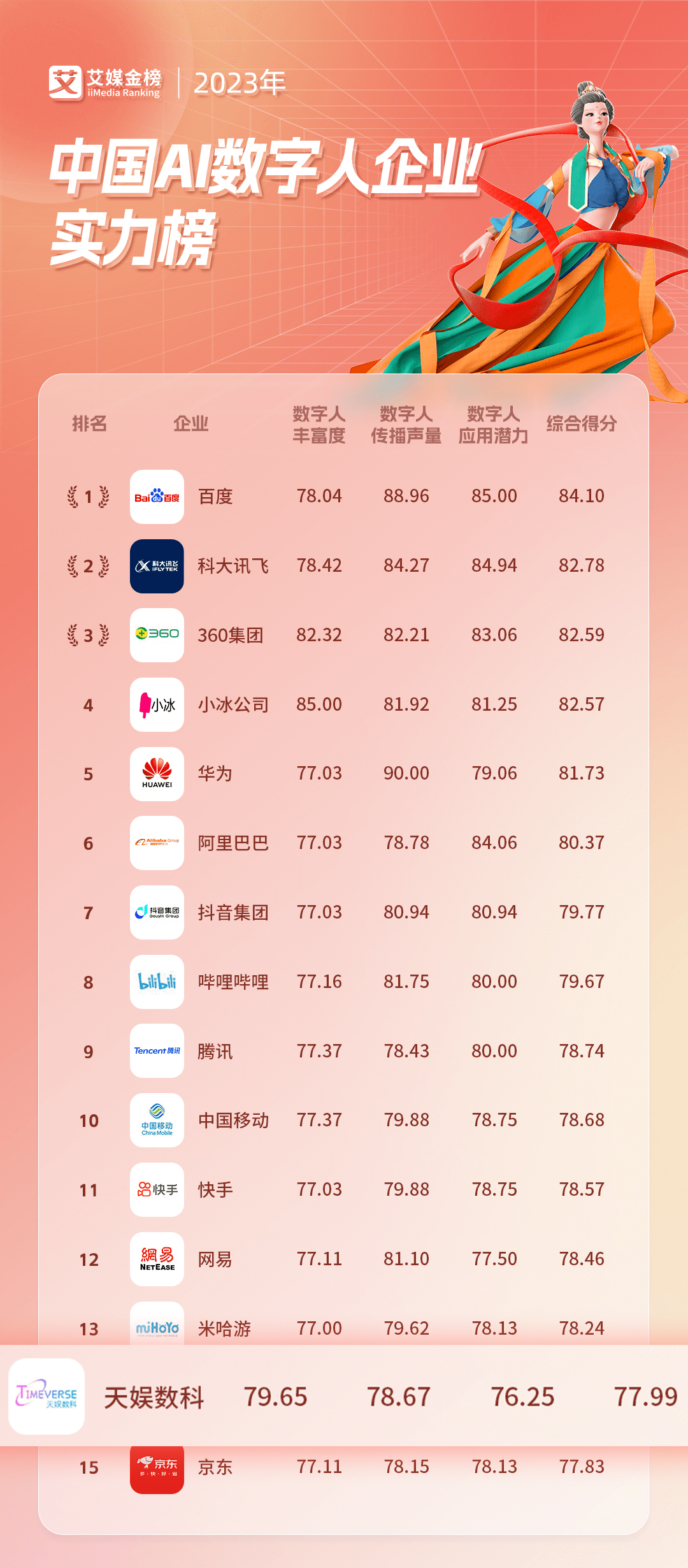 长图.jpg