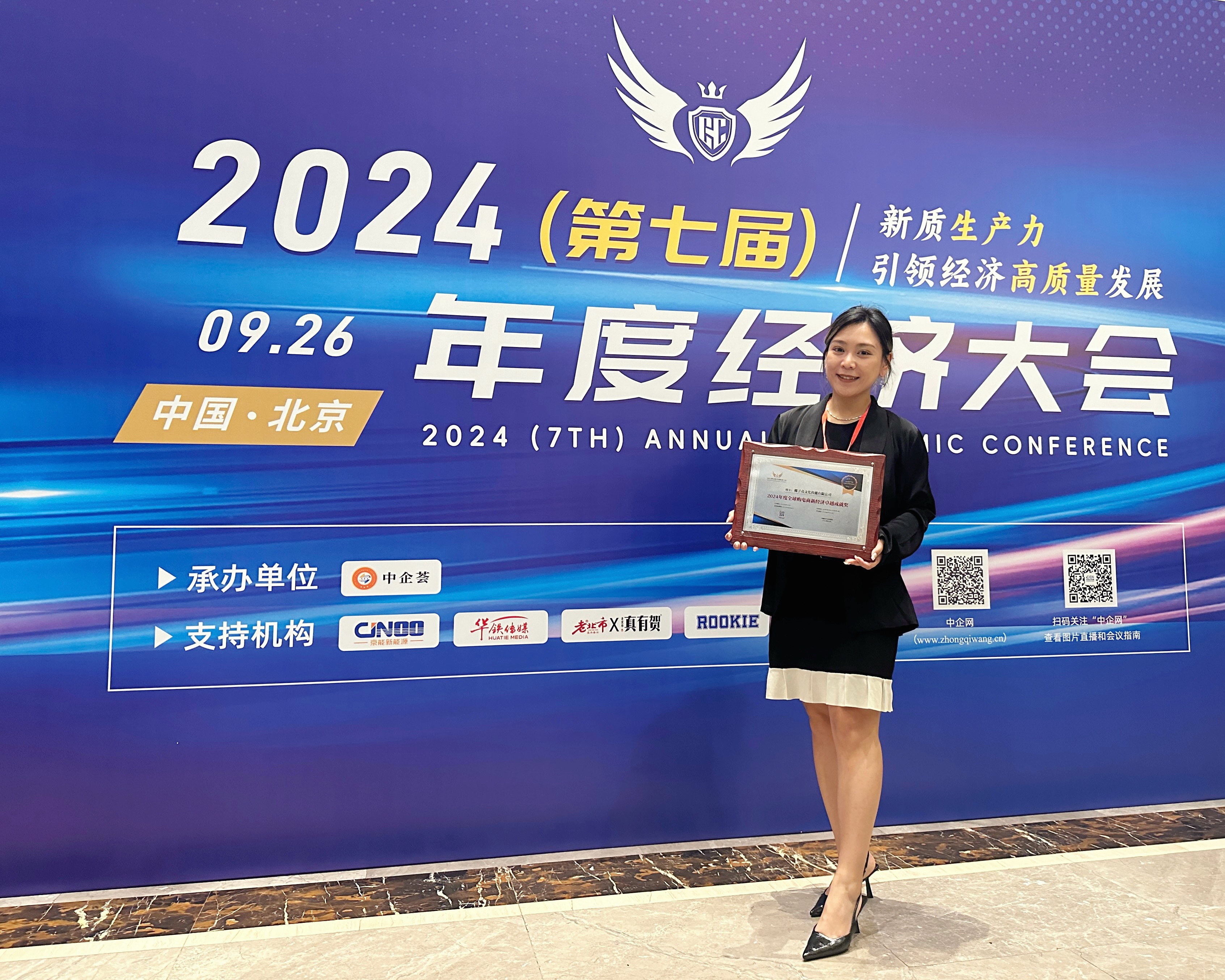 微信图片_20240929143110.jpg