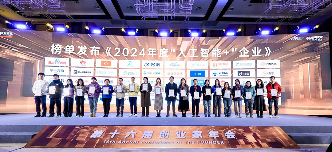 微信图片_20241224180246.jpg