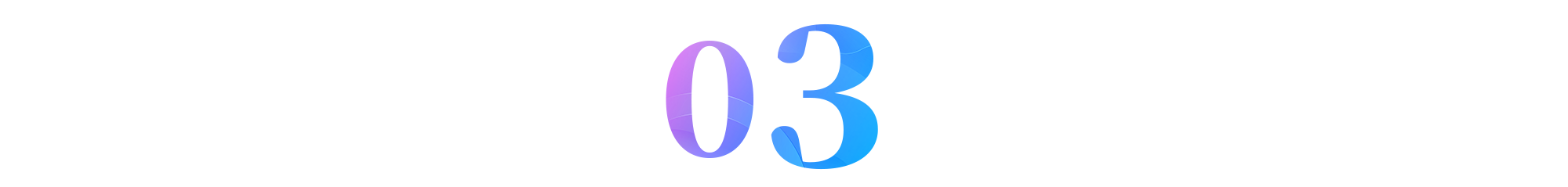 序号3.png